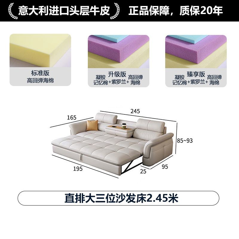 工厂直销电动直排沙发头层牛皮小户型多功能客厅智能可伸缩可调节