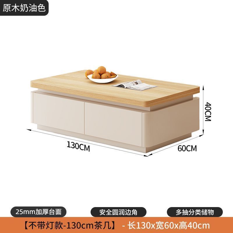 氛围灯实木电视柜茶几组合现代简约客厅复古奶油风背景墙电视柜