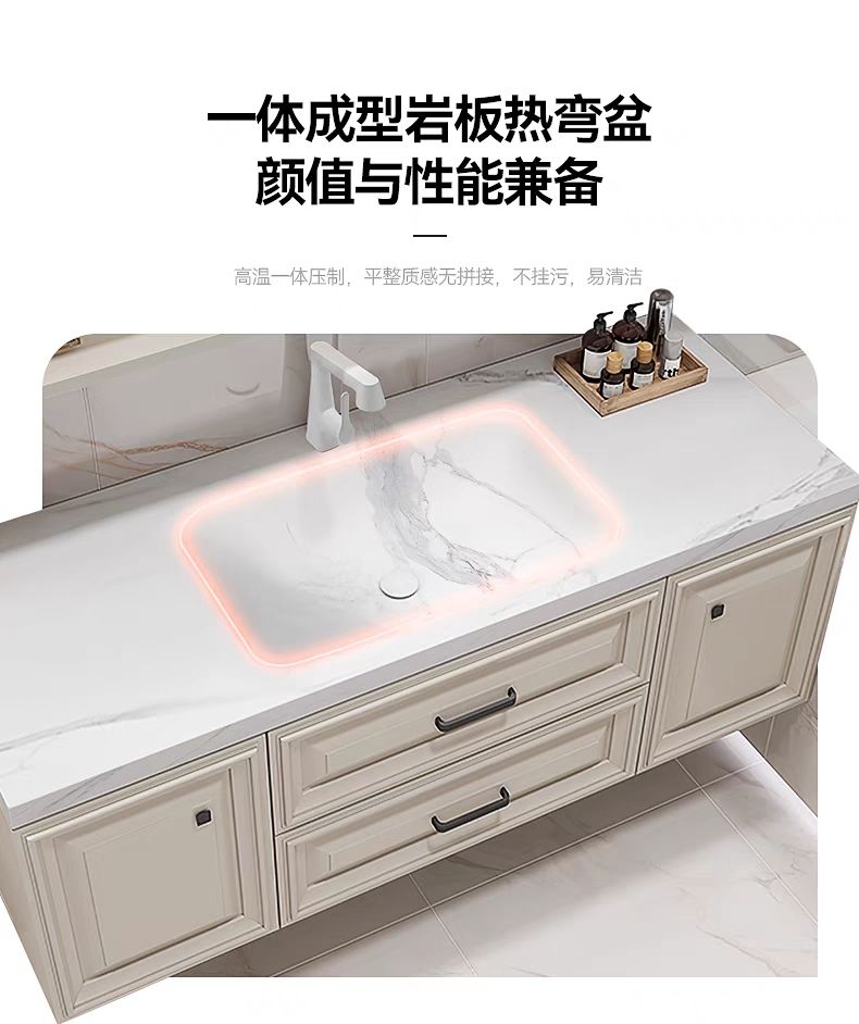 美式巖板熱彎一體盆浴室櫃組合實木洗漱臺衛生間法式洗臉盆衛浴櫃