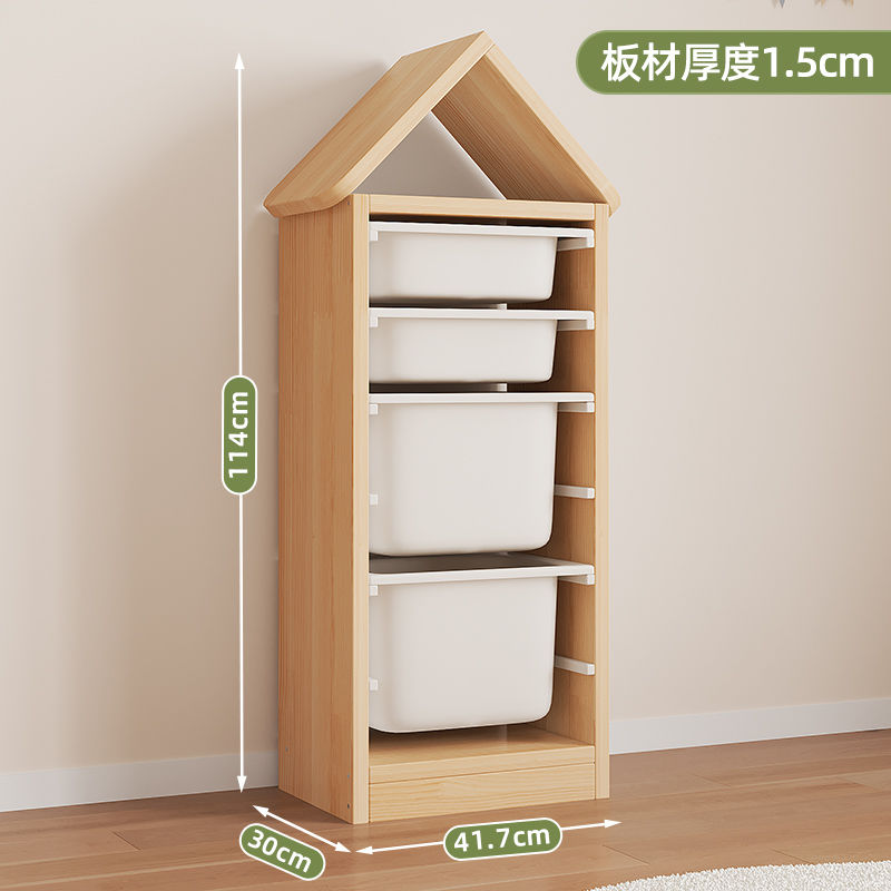 玩具收纳柜儿童房实木大容量客厅整理置物架宝宝玩具收纳架储物柜