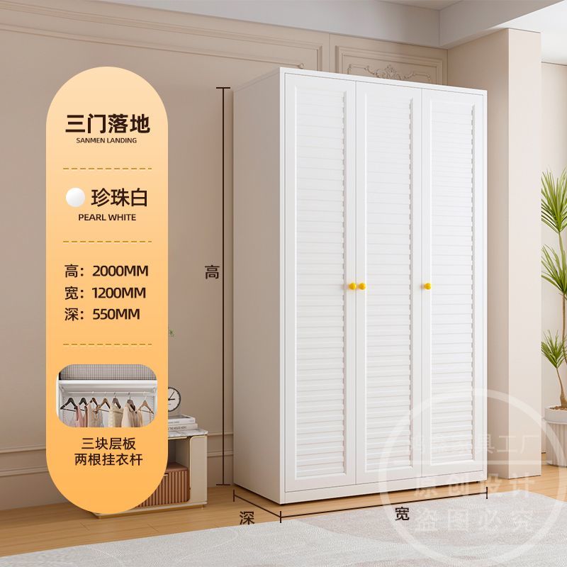 铁皮衣柜家用卧室储物柜2025新款简约小户型无甲醛儿童衣橱收纳柜