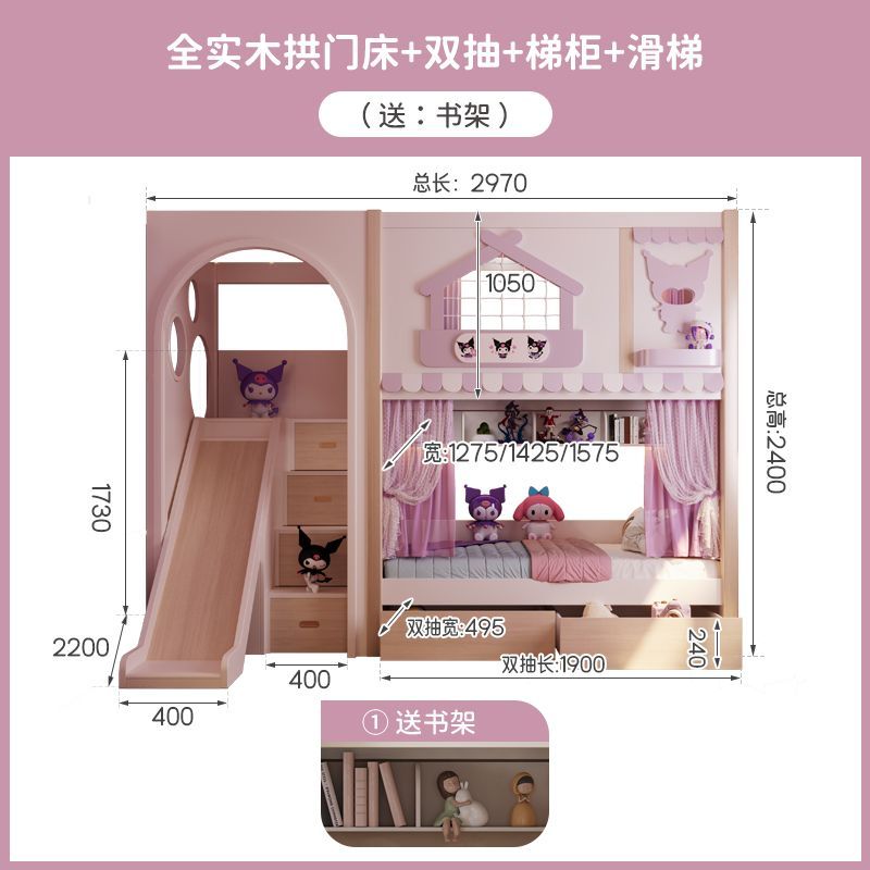 库洛米儿童床两层儿童上下床双层床上护栏女孩公主小户型高低滑梯