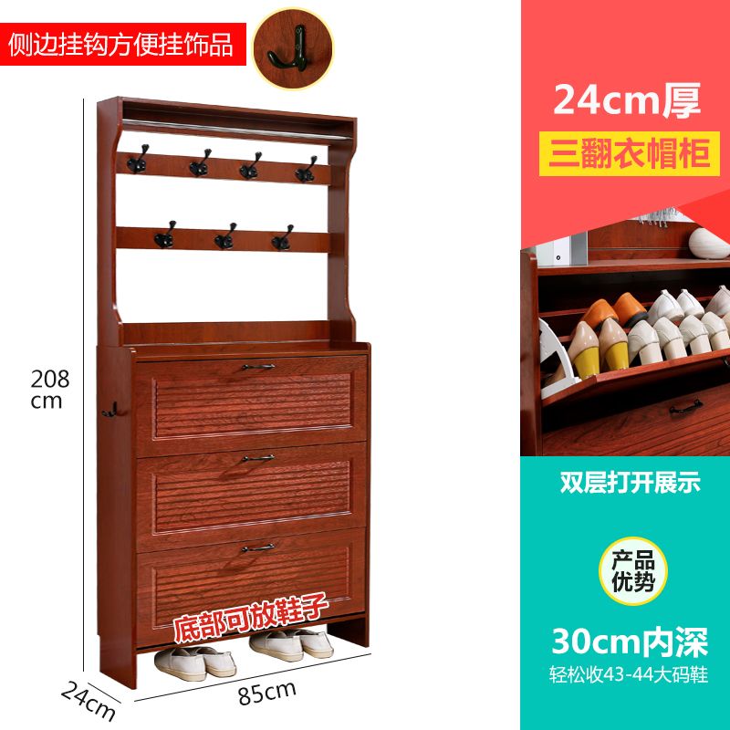 新中式超薄翻斗鞋柜门口进门靠墙挂衣帽架一体实木色玄关柜子鞋架
