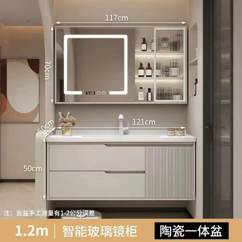 橡木奶油浴室柜组合简约卫生间陶瓷洗脸盆一体洗漱洗手池洗手智能