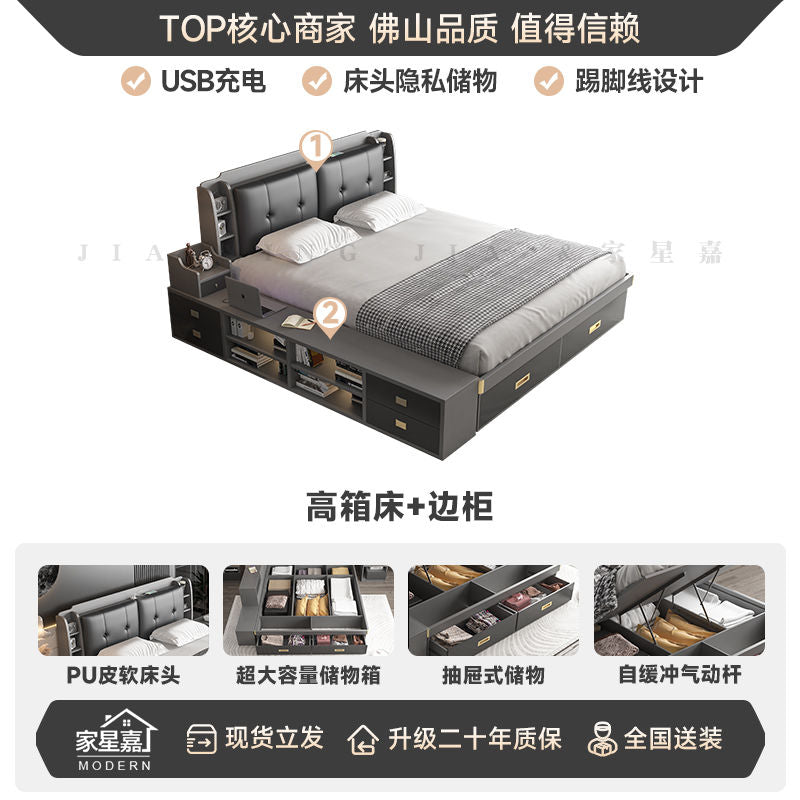 家星嘉 气动高箱储物床1.8米现代简约主卧床1.5小户型1.2米双人床