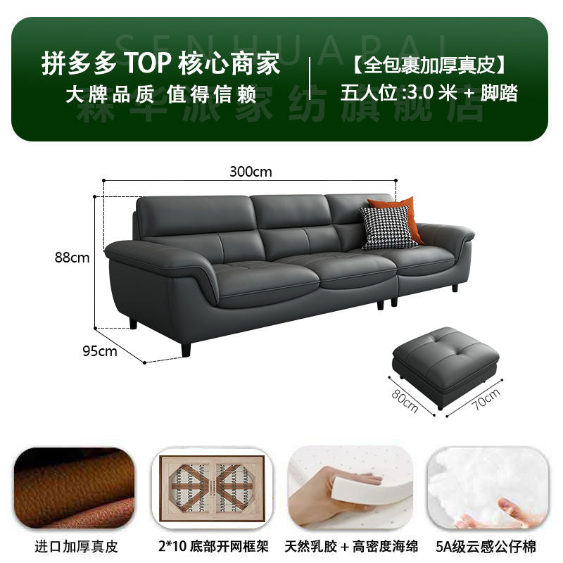 森华派真皮沙发客厅大小户型北欧现代简约轻奢三人位直排铁艺沙发