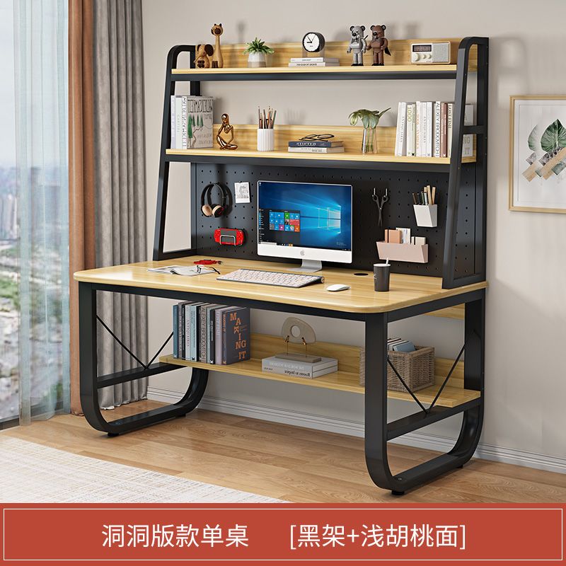 电脑桌台式家用办公桌书架一体桌子学生创意网红洞洞板学习桌书桌