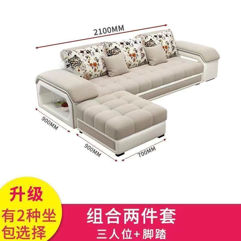 翰菲亚U型沙发科技布艺现代客厅转角沙发组合套装