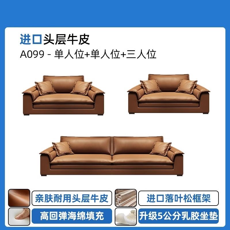 办公室接待洽谈沙发会客商务售楼处酒店现代简约真皮茶几组合意式