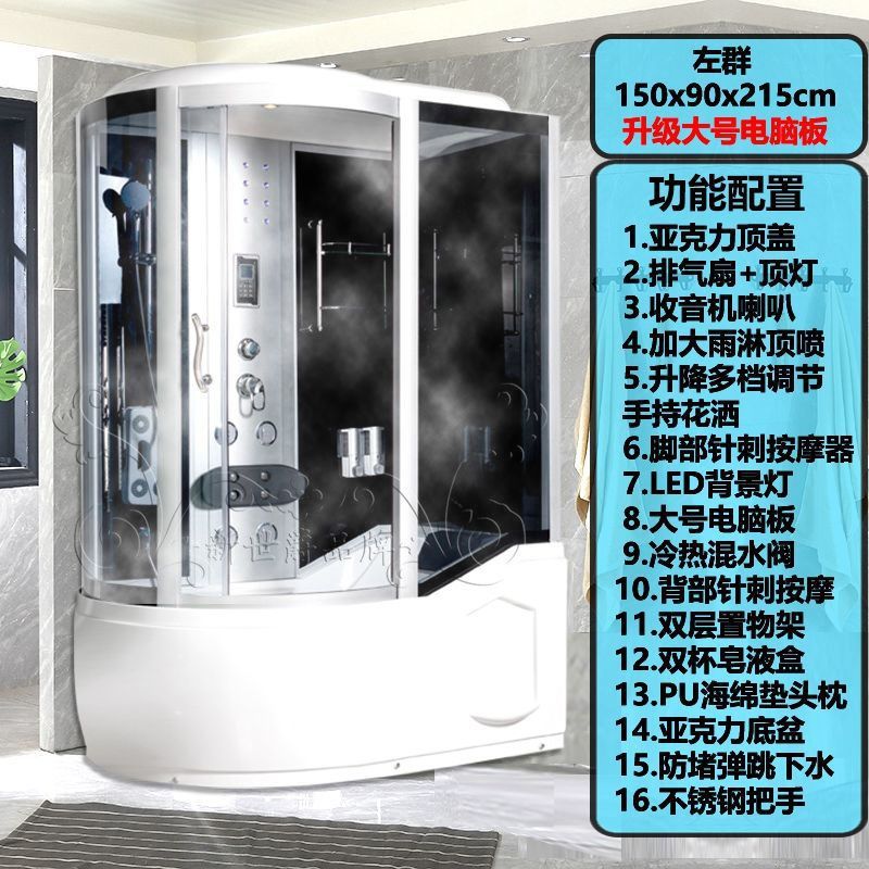 新世爵浴缸整体淋浴房一体式浴缸淋浴二合一豪华洗澡间家用淋浴房