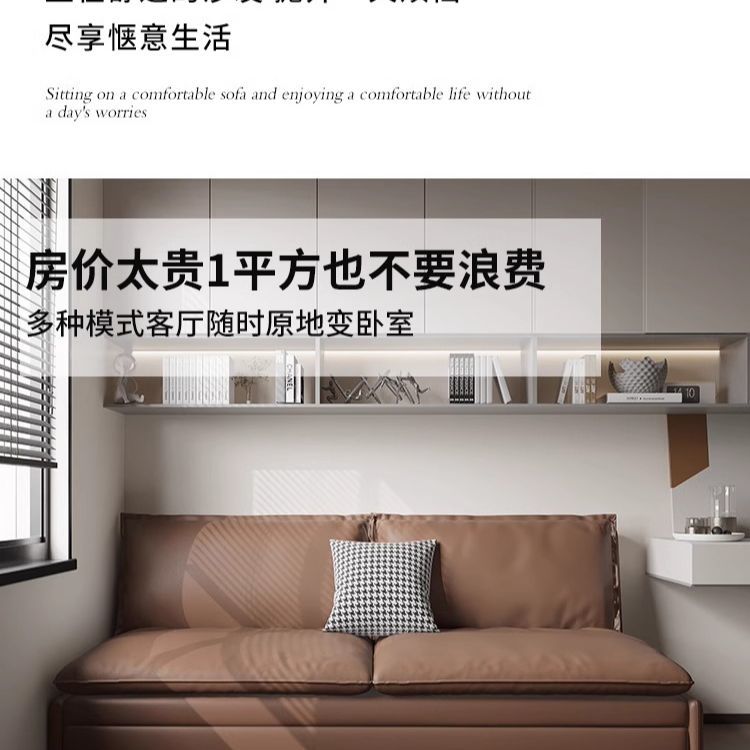 小户型沙发床两用折叠奶油风客厅多功能猫爪布书房单人2025年新款