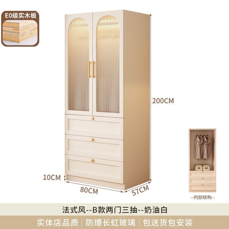 实木衣柜家用卧室新款组合定制带玻璃门法式柜子奶油风儿童大衣橱