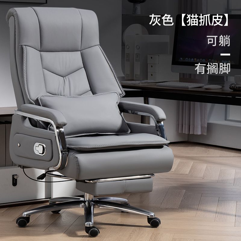 真皮老板椅可躺午休办公室加大椅子人体工学椅家用按摩书房椅子