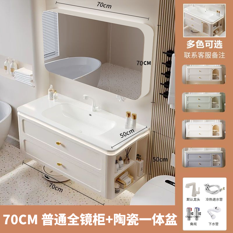 橡木智能浴室柜陶瓷一体盆奶油简约洗手池洗脸洗漱台浴室盆柜组合