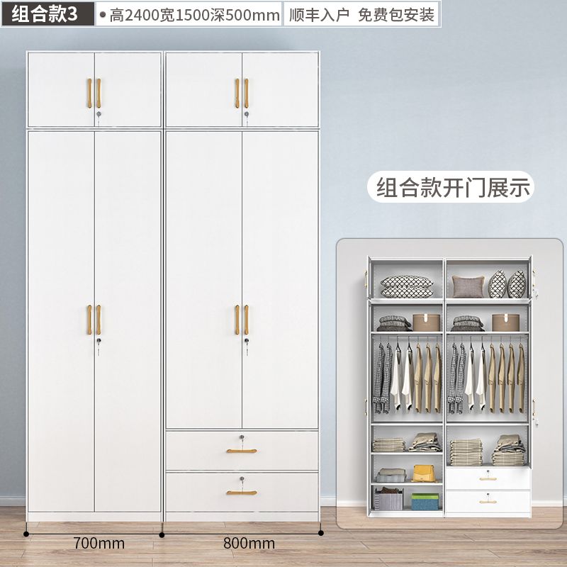 钢制衣柜家用卧室小户型出租房用衣橱简易金属被褥收纳储物柜带锁