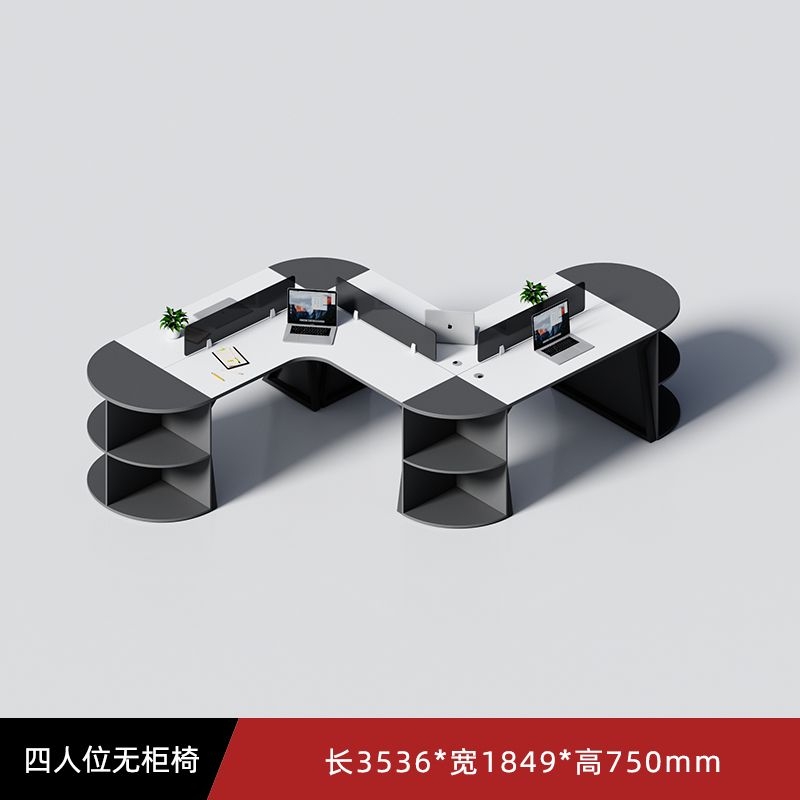 职工异形办公家具办公室四五六人位屏风职员办公桌椅组合简约现代