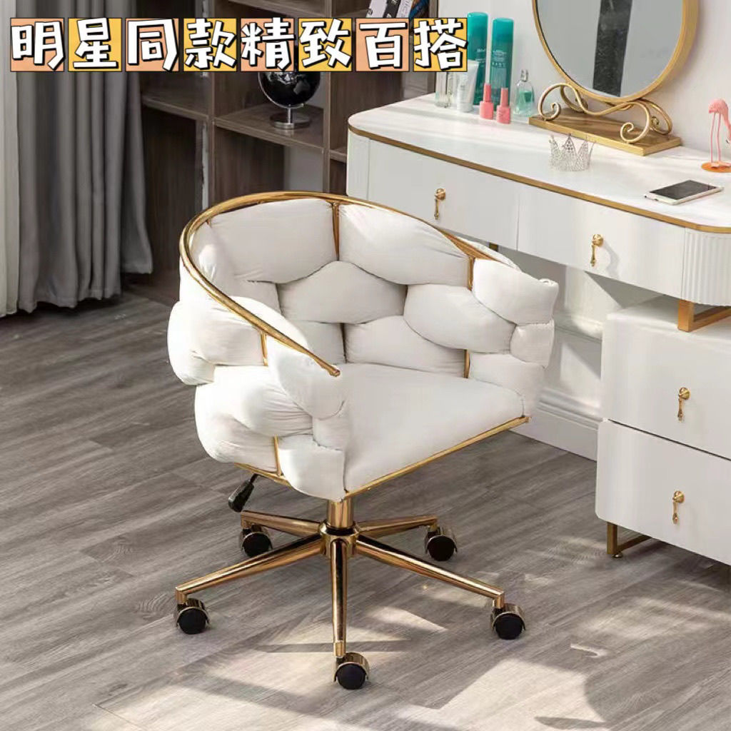 北欧轻奢高端电脑椅可升降网红美甲椅滑轮专用卧室少女化妆椅凳子
