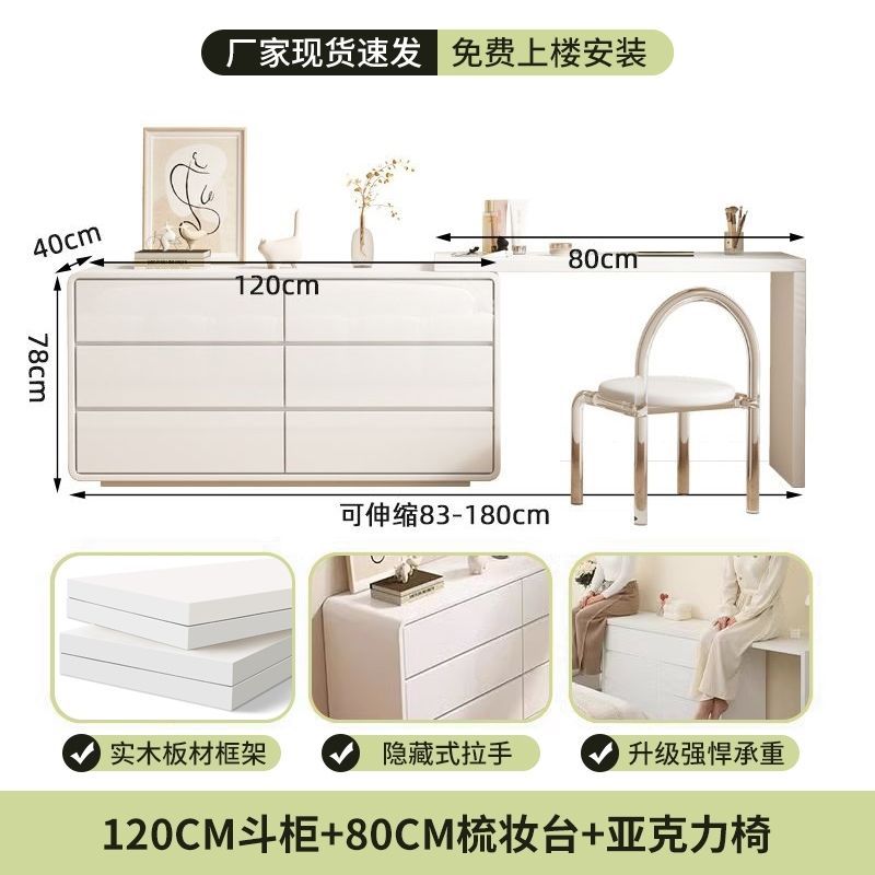 实木梳妆台斗柜一体床尾收纳柜化妆台卧室现代简约轻奢实木化妆桌