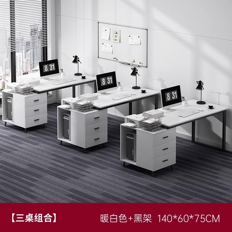 职员办公桌简约现代办公室电脑桌椅员工位工作台家用可伸缩桌子