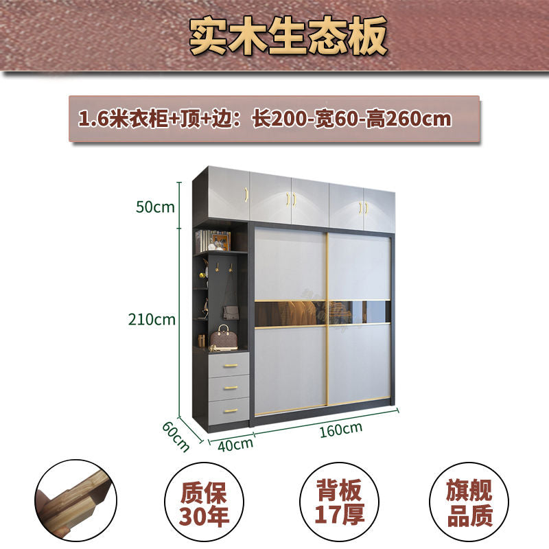 荔美居实木杉木推拉移门衣柜衣橱定制环保防潮加高卧室家用隔断柜