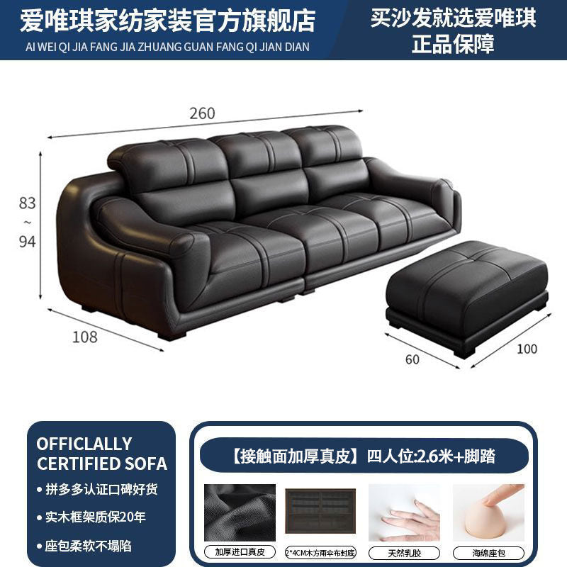 爱唯琪真皮沙发现代简约经典组合客厅大小户型北欧左右贵妃皮沙发