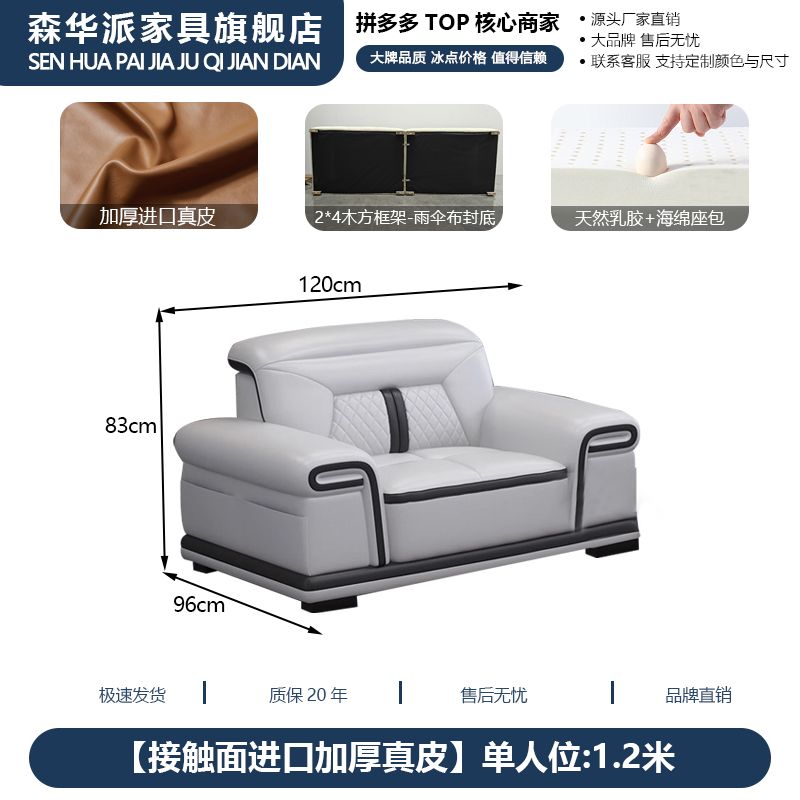 森华派简约现代真皮沙发客厅大户型多功能按摩椅贵妃位设计师沙发