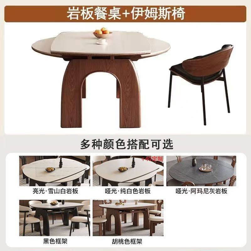 法式复古风可伸缩圆形岩板餐桌椅小户型餐厅家用折叠桌方圆两用桌