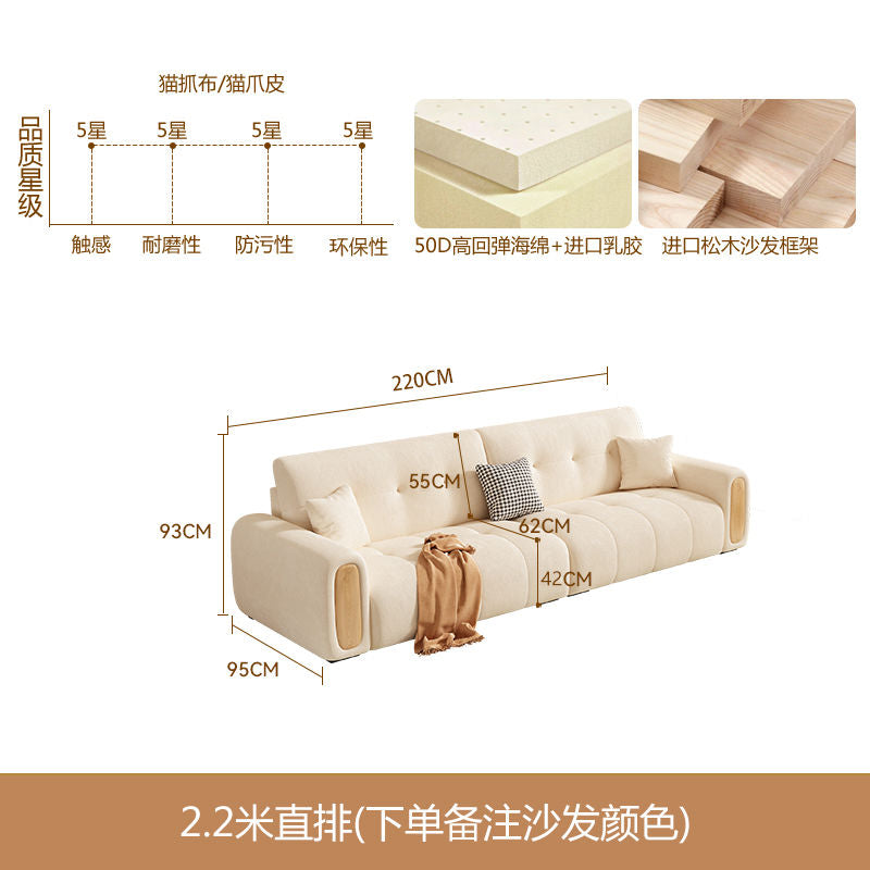 2025新款北欧原木奶油风日式现代简约客厅直排小户型棉麻布艺沙发