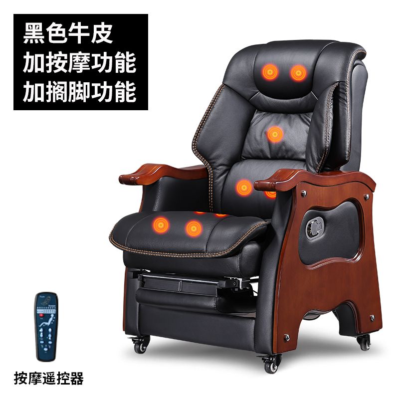真皮老板椅可躺实木办公椅电脑椅家用皮椅按摩椅大班椅书房转椅子