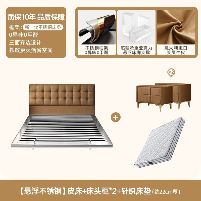 主卧ins风新款婚床悬浮不锈钢床齐边小户型双人床法式复古真皮床
