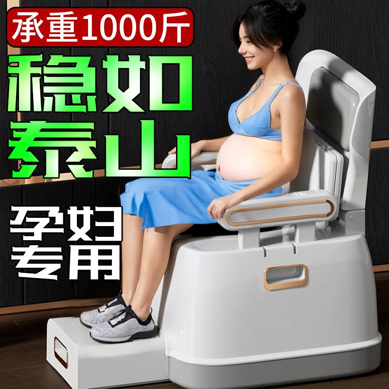 一体可移动马桶成人坐便器孕妇家用便携式老年人防臭便盆老人便桶