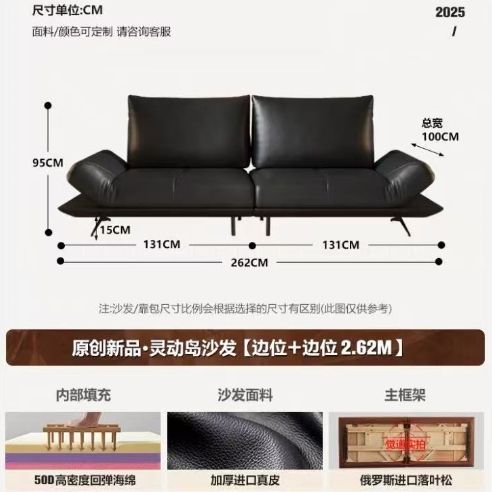 高定百变灵动岛真皮沙发复古风客厅现代直排黑色小户型多功能沙发