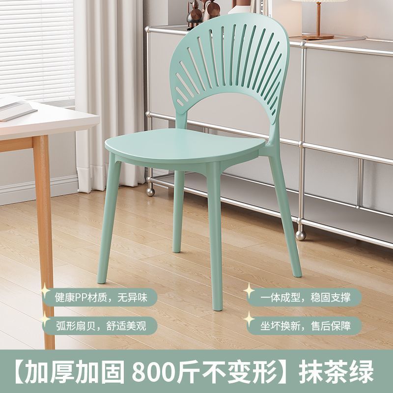 家用加厚塑料餐椅商用餐厅休闲靠背椅现代简约网红镂空贝壳椅凳子