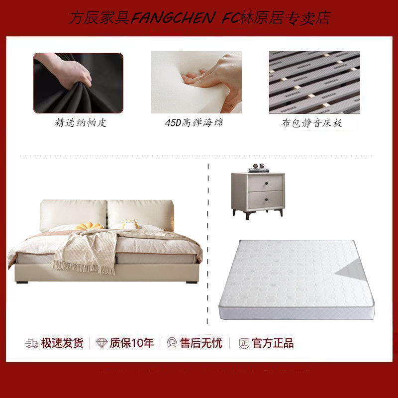 意式奶油风双人现代简约主卧抽屉双人床大象耳朵储物双人床婚床