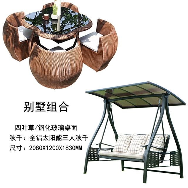 户外桌椅庭院带伞室外露天阳台滕编院子花园防水防晒茶桌藤椅