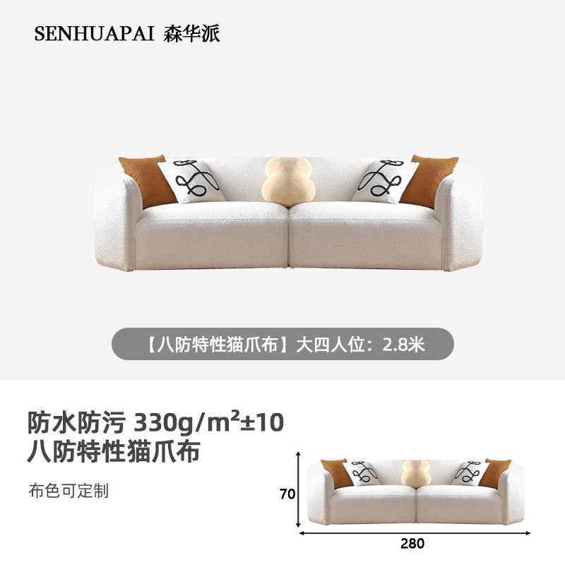 森华派北欧布艺沙发意式风大小户型客厅雪尼尔绒贵妃转角弧形沙发