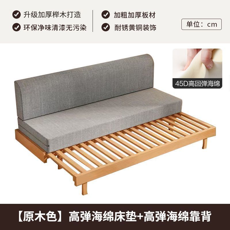 实木折叠床全榉木沙发可伸缩罗汉床单双人坐卧推拉客厅多功能床