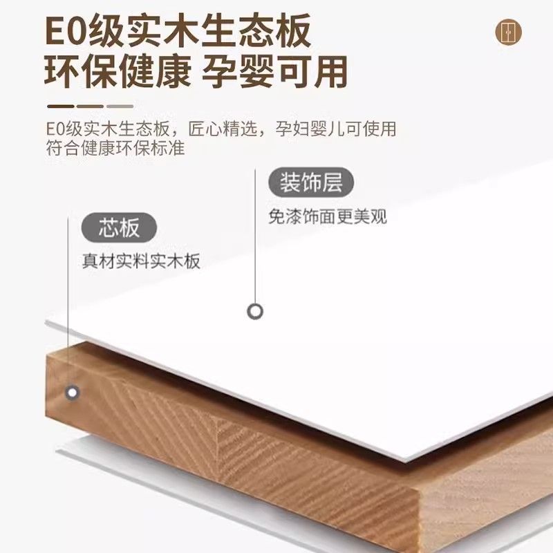 实木衣柜家用卧室新款组合定制带玻璃门法式柜子奶油风儿童大衣橱