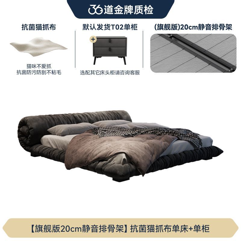 法莎蒂布艺床猫爪布侘寂风主卧室现代简约双人意式网红花卷落地床