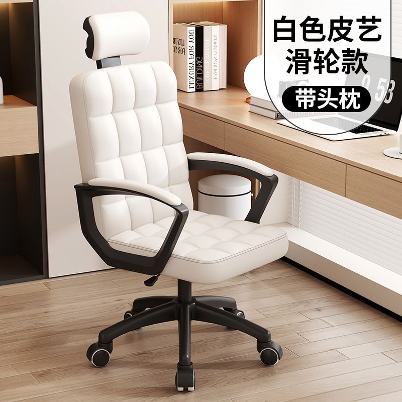 办公椅子舒适久坐会议室职员弓形电脑椅家用简约现代靠背麻将座椅