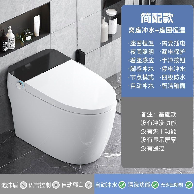 彩色智能马桶灰色轻奢家用坐便器全自动座圈加热感应一体式座便器