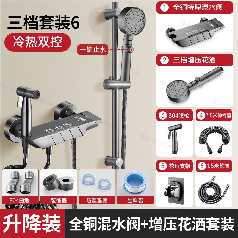 全銅花灑家用淋浴套裝無頂噴分體式浴室洗澡花灑全套一整套極簡易