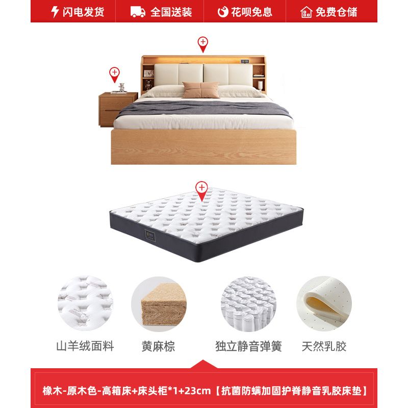 橡木全实木床1米8高箱储物床2025年新款现代简约箱体床主卧双人床