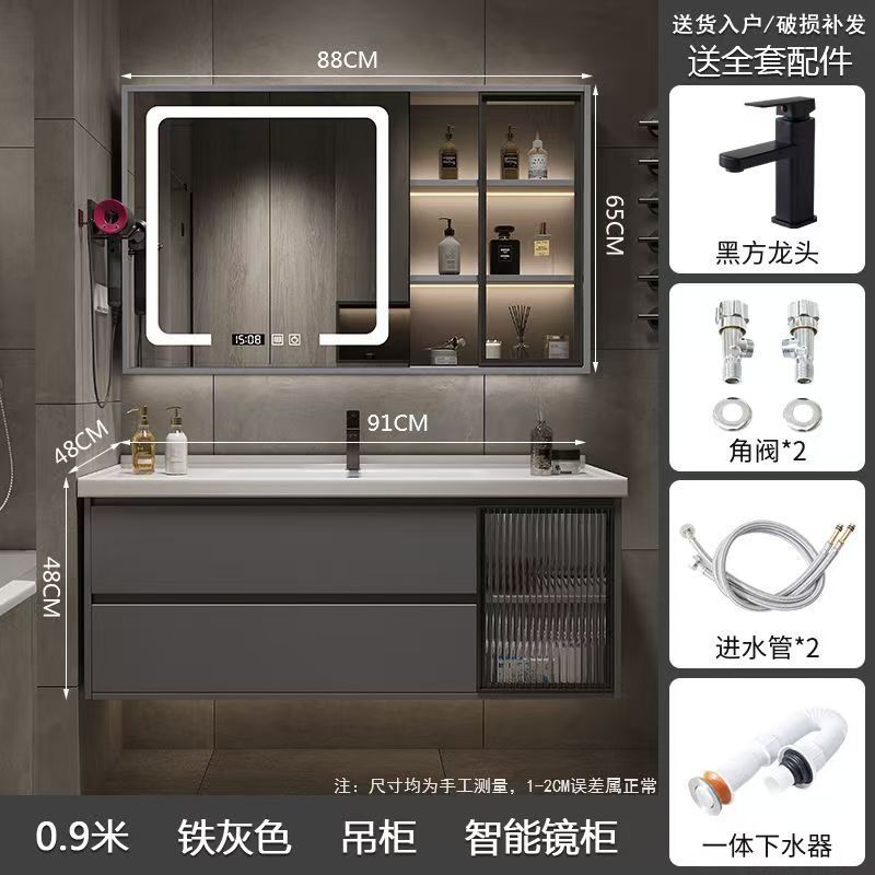 现代简约智能浴室柜洗漱卫生间实木洗手盆洗脸盆陶瓷轻奢一体组合