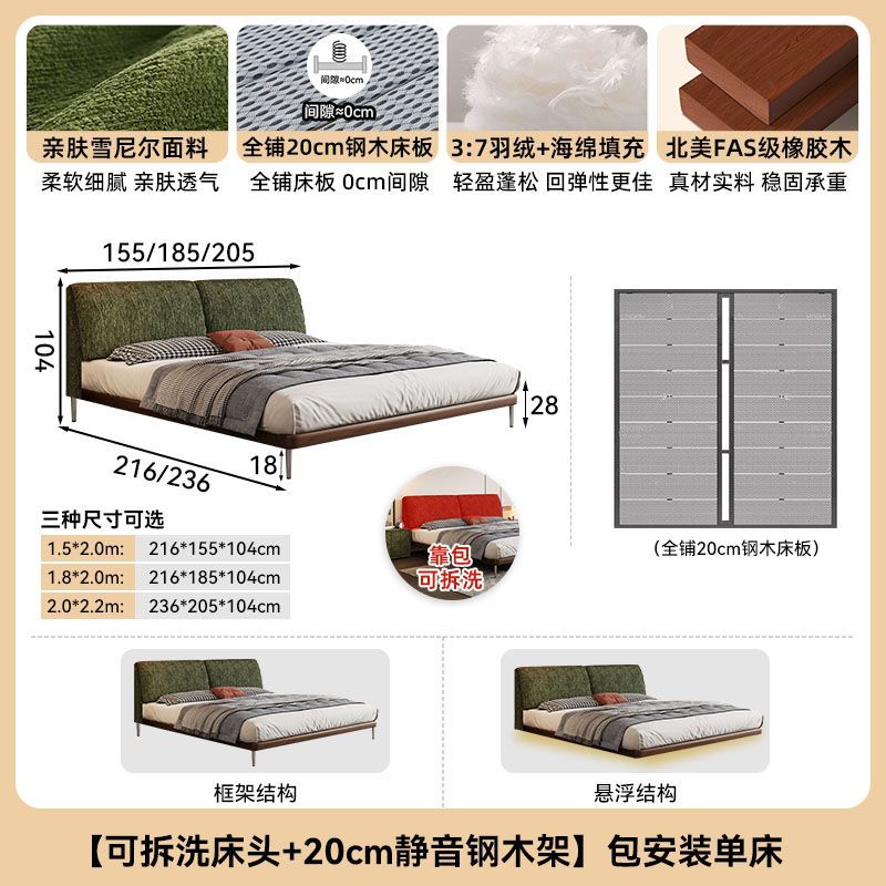 方辰可拆洗绿色雪尼尔大象耳朵床中古风次卧布艺床双人主卧大床