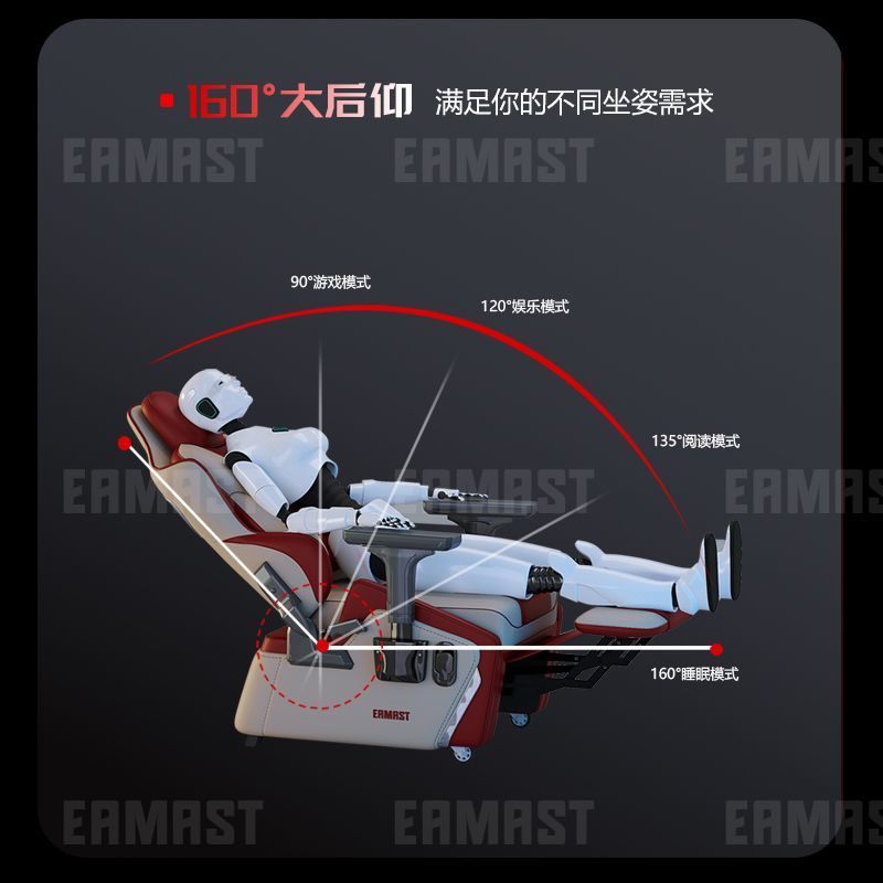 劢达2025新款开拓者红魔M7真皮电竞椅可躺可升降带脚托沙发椅