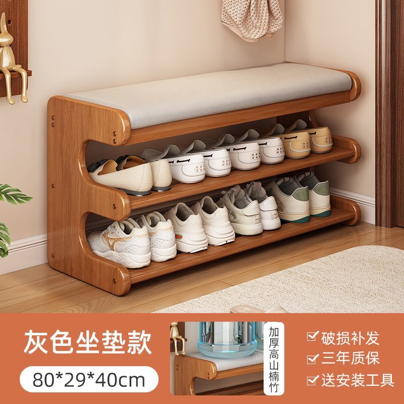 换鞋门口坐式穿鞋入户三层鞋柜入户门家用入门鞋架进门坐凳一体