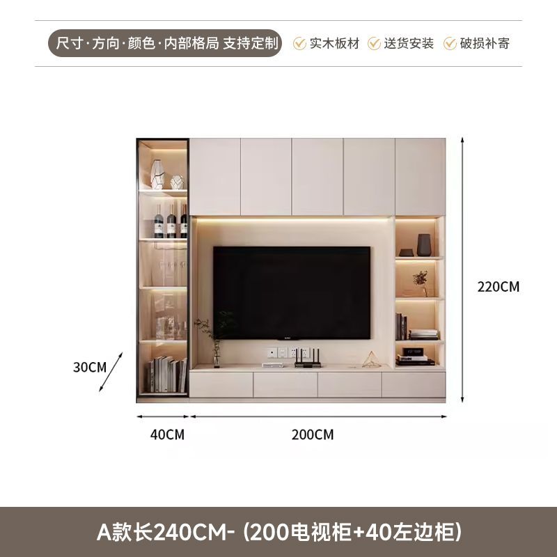 实木电视柜组合墙柜现代简约书柜酒柜一体靠墙储物柜客厅电视机柜