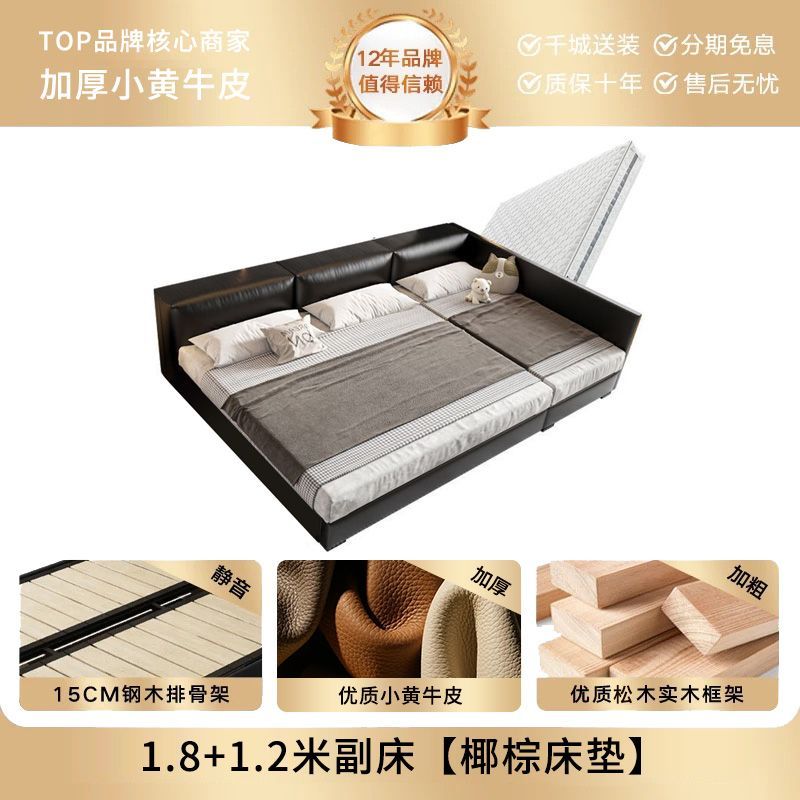 亲子一家三口大床简约现代风主卧四口多胎家庭拼接加宽储物真皮床