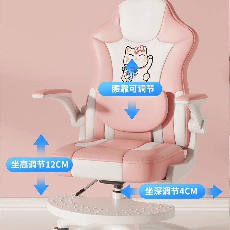 儿童学习椅家用矫正坐姿书房学生椅写字椅书桌椅子靠背座椅可升降